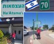 כל הארץ דוורים דוורים: