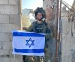 הותר לפרסום אלקנה ויזל  תושב בני דקלים נפל בקרבות ברצועה בעזה 
