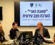 ראש עיריית אשדוד: חרף ההקלות - הלימודים לא יחודשו בשלב זה (וידאו)