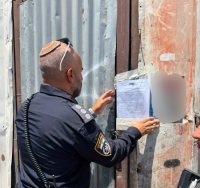 נסגר בצו ממ"ז | דוברות המשטרה