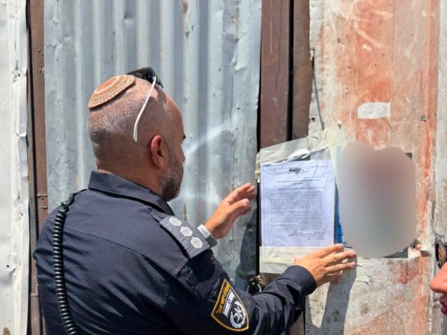 נסגר בצו ממ"ז | דוברות המשטרה