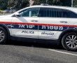 נעצר חשוד נוסף בניסיון הרצח של אלירן חובלאשוילי