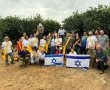 חברת אדמה מקימה קרן מלגות לסטודנטים מעוטף עזה בתחומי החקלאות