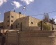 מעון ראש הממשלה בירושלים | צילום: יעקב סער / לעמ