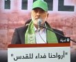 ירושלים: שני תושבי מזרח העיר נעצרו בחשד להסתה ותמיכה בטרור