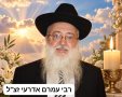 רבי עמרם אדרעי. א' מיכאלי