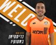 מכבי תל אביב תובעת 1,020,000 ש"ח מאקס הסקציה. 