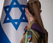 מצטיינת הנשיא לשנת 2025 רב"ט מאיה קדוש ממושב אוהד 