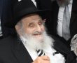 בלי שזכה לילדים: הלך לעולמו מנהלה הרוחני של הסמינר הנודע בירושלים