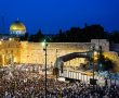 סגירת צירים ואכיפה לצד הארכת שירות: "מתווה סליחות" בכותל המערבי