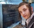 פריצת דרך בפרשיית היעלמות מוישי 