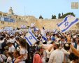 הקרן למורשת הכותל