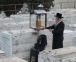 תפילה לישועת הכלל והפרט:גאב"ד מאקאווא אשדוד השתטח על ציון אחיו זצ"ל