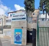 גלריית המקלט - שהפכה לבית כנסת | ארכיון: גלריית המקלט