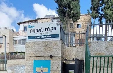 גלריית המקלט - שהפכה לבית כנסת | ארכיון: גלריית המקלט