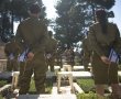 הערב: ערב יום הזיכרון