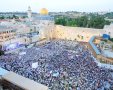 תפילות ביום ירושלים ברחבת הכותל | צילום: ארנון בוסאני