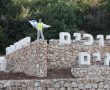 ירושלים נערכת לרבבות עולי רגל