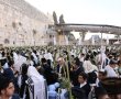 צירים חסומים: מגיעים לכותל בחול המועד? רק כך תוכלו להגיע