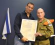 אירוע פרידה מרגש מאל"מ במיל' אופיר כהן, מפקד נפת השפלה בפיקוד העורף, שסיים את תפקידו 