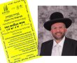 'מפרשים' מבית 'מהות' מציג: שבת שכולה התעלות עם תורה והלכה
