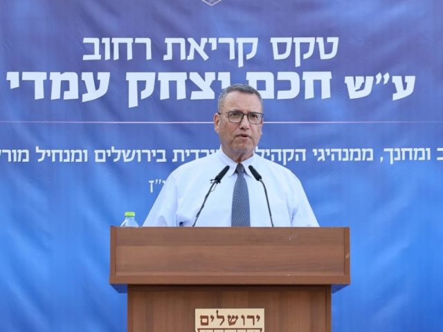 ראש העיר משה ליאון בטקס קריאת שם רחוב יצחק עמדי. צילום: ארנון בוסאני