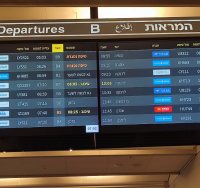 מבצע "כנפי האריshutterstock