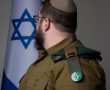 גאווה אשקלונית: קמ״א נ׳ מאשקלון המשרת באגף המודיעין נבחר למצטיין הנשיא