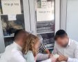 "לב אבות" | עיריית ירושלים
