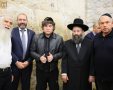 צילום: הקרן למורשת הכותל