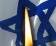 "כי כולנו"-לזכר נפגעי פעולות איבה וטרור