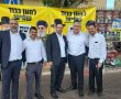 סוף לסערת המהנדס: "המסר שותף בטעות"