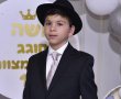 ראיתם את הנער?