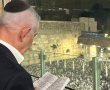 שריינו לו את הכותל: ראש הממשלה בסליחות האחרונות לפני כיפור | צפו