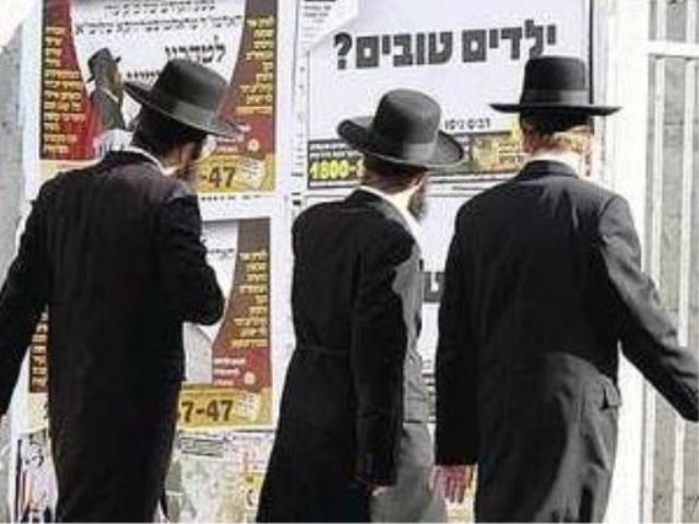 חרדים