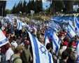 הפגנה מול הכנסת (צילום: שומרות ושומרים על הבית המשותף)