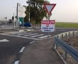 "אין יותר מעבר דרך המושב" – כך הכריזו תושבי רווחה 