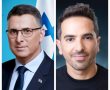 בלעדי: סיעת "לב לצעירים" בהובלת עמרי רווח התמודדה בחסות תקוה חדשה ועתה גדעון סער קורא לתמוך בבוקסר.