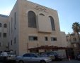 ישיבת מיר