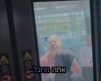 מתוך הסרטון | רשתות חברתיות