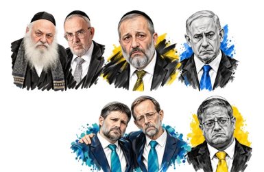 המהפך | מקור: אנליסט המידע נחמיה גרשוני-איילהו