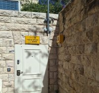 המקלטומט | עיריית ירושלים