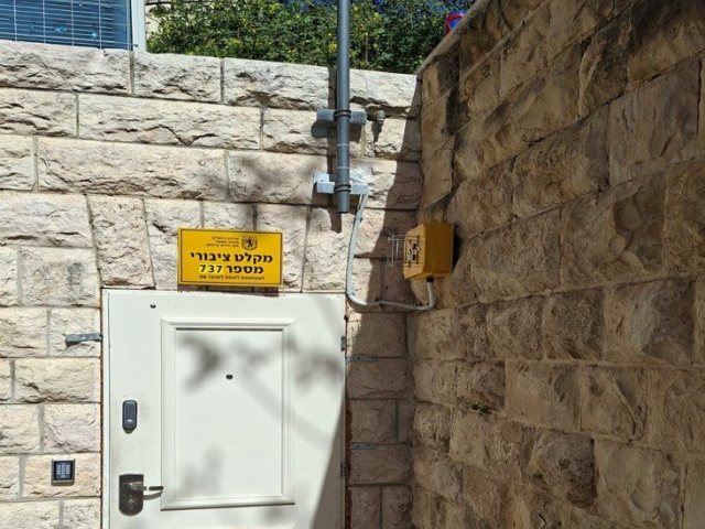 המקלטומט | עיריית ירושלים