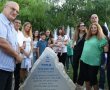 כשנה לאחר מותו: מאיר בביוף ז"ל זכה להוקרה חשובה