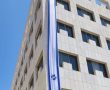 מה חיפש המסוק הצה"לי במנחת 'אסותא'?