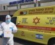 מרכז בדיקות קורונה יוקם בחניון טדי בירושלים