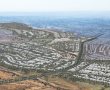 זכיתם? נחשפו מחירי המטרה לבתי קרקע בשכונה החדשה בעיר