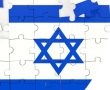 כולכם מוזמנים לשבור את שיא גינס של הדגל המודפס הגדול בעולם