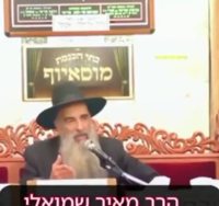"כורתים לחייל יד ורגל" | מתוך הסרטון