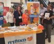 היום הבינלאומי ללא עישון: באר שבע אומרת לא לסיגריות 